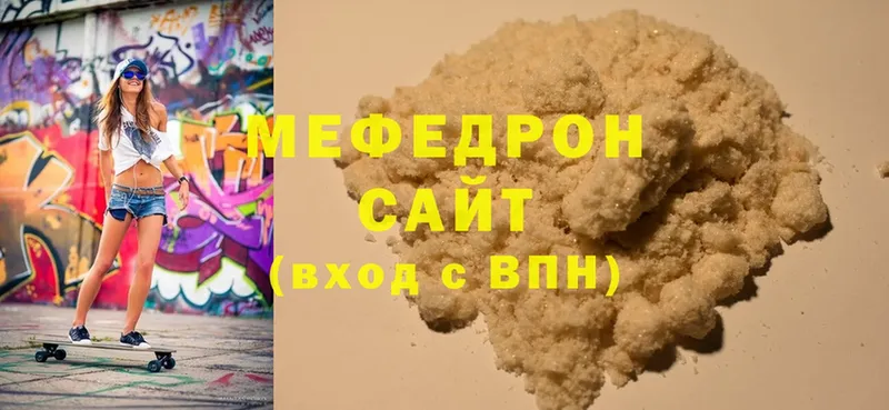 МЯУ-МЯУ mephedrone  kraken ТОР  Петровск 